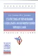 Статистика в управлении социально-экономическими процессами - фото 1