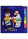 Собака и кошка. Рисуем водой (+ фломастер) (на армянском языке) - фото 1
