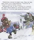 Верное средство - фото 2
