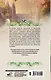 Академия мечты. Вопреки всему - фото 2