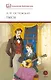 А.Н. Островский. Пьесы - фото 1