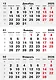 Календарь квартальный 2026г 305*680 "Гламур" настенный, трёхблочный, спираль - фото 3