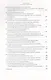 Избранные работы по культурологии. Культура и империи - фото 7