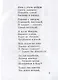 Михасик - фото 5