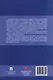 Финансовое право и современный миропорядок. VI Финансово-правовои форум «2025.6. Бюджетные инструменты модернизации экономики Российской Федерации: теория и правовая реальность». Материалы Международной научно-практической конференции - фото 2
