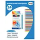 Карандаши акварельные 24цв "Классические" с кистью, к/к, Гамма - фото 4