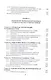 Металлургические технологии в высокопроизводительном конвертерном цехе. Учебное пособие - фото 5