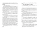 Огненные врата. Книга Семи Дорог (#15 и #16) - фото 11