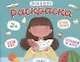 Овощи и фрукты. Раскраска - фото 1