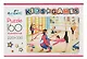 Пазл Kids Games. 160 элементов. Спорт "Гимнастика" 22х33 см. - фото 2