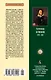 Маленькие трагедии. Борис Годунов - фото 2