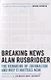 Breaking News - фото 1