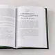 Как появился наш съедобный мир: Захватывающая история еды от картошки до шампанского - фото 11