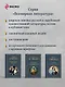 Волшебная гора - фото 8