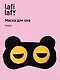 Маска для сна Мордочка с объемными прищуренными глазами (плюш) (пакет), Lafilaf - фото 1
