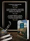 Отчий край - фото 5