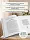 Батюшка на проводе. Беседа о традициях и современности - фото 5