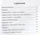 Гиперборея - поиск продолжается... или Загадки "под ногами" - фото 2