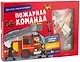Пожарная команда. Детская энциклопедия - фото 2