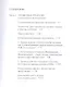 Отрывочные прозрения статьи о русской литературе из увиденного итальянские письма - фото 2