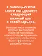 Linux для разработчиков - фото 4