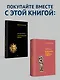 Что остаётся от отца? Отсутствующие отцы нашего времени - фото 8