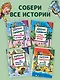 Карандаш и Самоделкин на Острове сокровищ (ил. Ю. Якунина) - фото 6