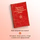 Рассказы о Великой Отечественной войне - фото 8
