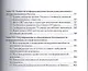 Информационно-сетевая экономика...:Моногр. - фото 4