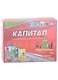 Настольная игра "Капитал" - фото 1