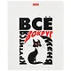 Тетрадь в клетку Hatber, "Всё что тебе нужно - это кот", 48 листов, в ассортименте - фото 4