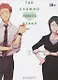 Так сложно любить отаку. Том 2 (Wotaku ni Koi wa Muzukashii / Love Is Hard for Otaku). Манга - фото 1