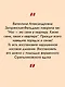 Дыхание по Стрельниковой - для тех, кому за 50… - фото 6