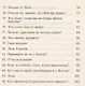 Про небо, принца и многое другое. - фото 4