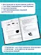 Биология. Большой сборник тренировочных вариантов проверочных работ для подготовки к ВПР. 8 класс - фото 4