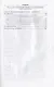 Правоохранительные органы России : учебник для бакалавров /  5-е изд., пер. и доп. - фото 7