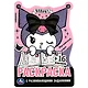 Куроми. Магический ключ. Раскраска с развивающими заданиями (+16 наклеек) - фото 1