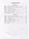 Литературное чтение. Что я знаю. Что я умею. 3 класс. Тетрадь проверочных работ. Учебное пособие - фото 2