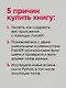 FastAPI: веб-разработка на Python - фото 5