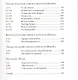 Ранние христианские письма Иаков Петр Иоанн и Иуда Популярный комм. (ЧБ) Райт - фото 3
