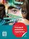 Каждый ребенок - художник. Рисуем с детьми - фото 1