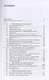 Курс общей физики. В 5 томах. Том 2. Электричество и магнетизм. Учебное пособие - фото 2