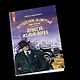 Путешествие за смертью. Книга третья. Душегуб из Нью-Йорка - фото 3