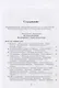 Русская революция. Воспоминания, очерки, впечатления - фото 3