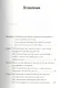 Обновленный HR: актуальные техники эффективного использования талантов в бизнесе - фото 2