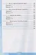 Тесты по литературному чтению. 2 класс. К учебнику Л.Ф. Климановой, Л.А. Виноградской, В.Г. Горецкого "Литературное чтение. 2 класс. В 2-х частях". К системе "Перспектива" - фото 3
