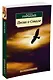 Песня о Соколе - фото 2