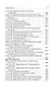 Готовимся к ОГЭ за 30 дней. Биология - фото 15
