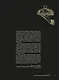Большая история гастрономии. Кулинарное искусство Франции: от Средневековья до Новейшего времени - фото 13