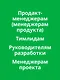 Hypothesis-Driven Development: Продуктовые гипотезы в разработке - фото 5